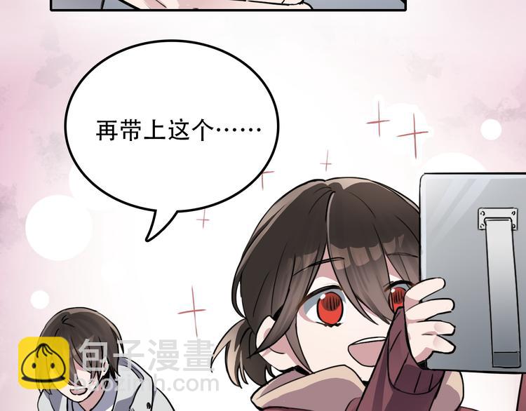 第25话 徒弟(1/2)-第25话