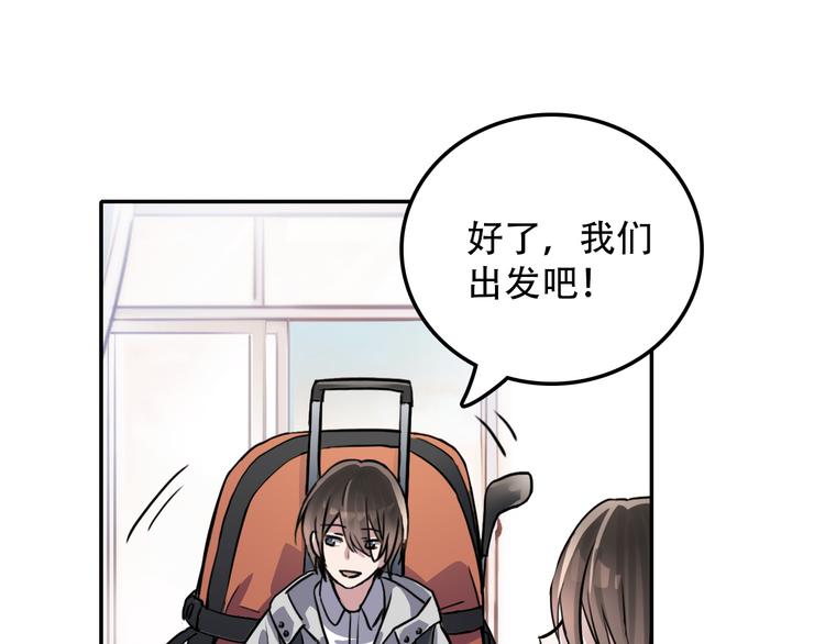 第25话 徒弟(1/2)-第25话