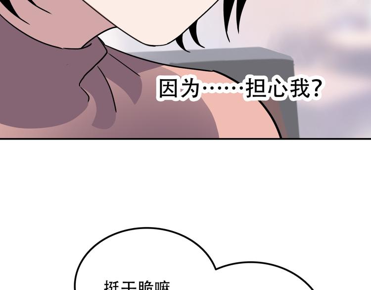 第25话 徒弟(1/2)-第25话