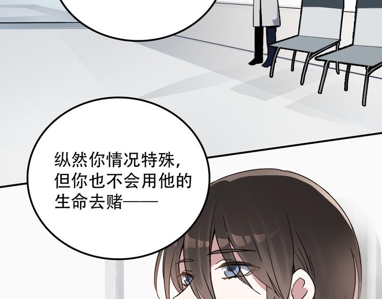 第27话 理由(1/2)-第27话