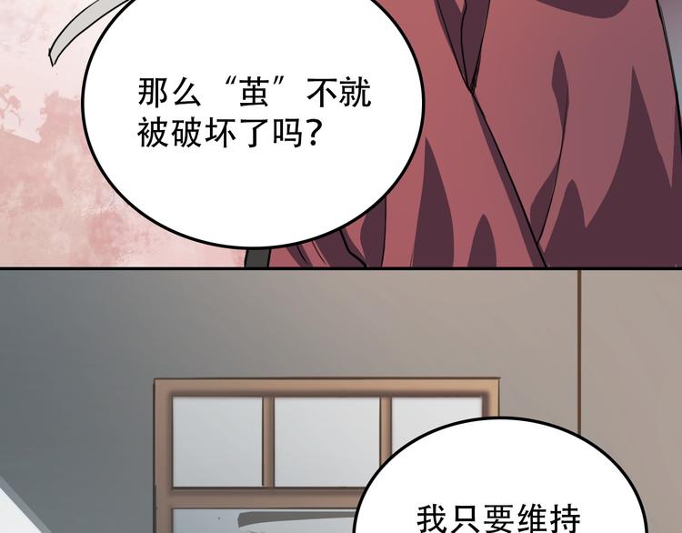 第27话 理由(1/2)-第27话