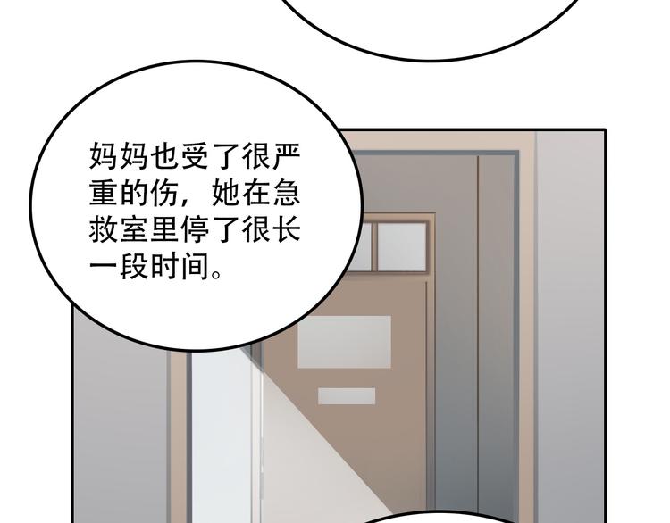 第27话 理由(1/2)-第27话