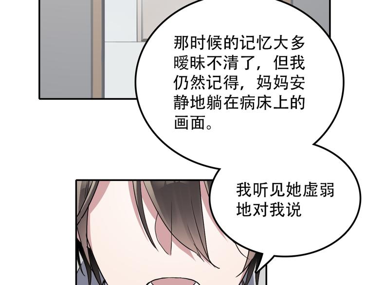 第27话 理由(1/2)-第27话