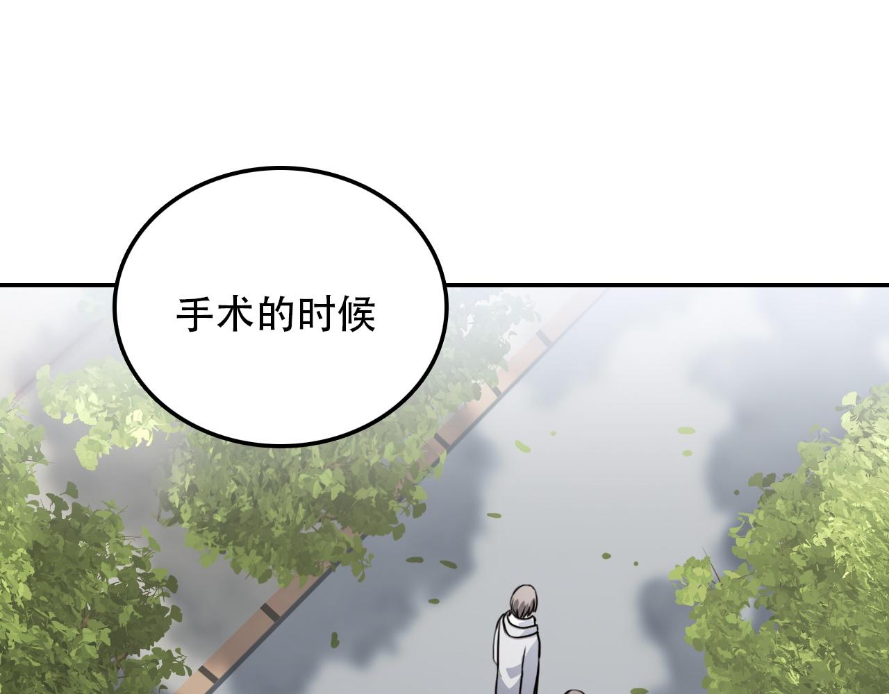 第29章 旅行(1/2)-第29话