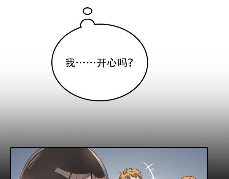 第31话 阴影(1/2)-第31话