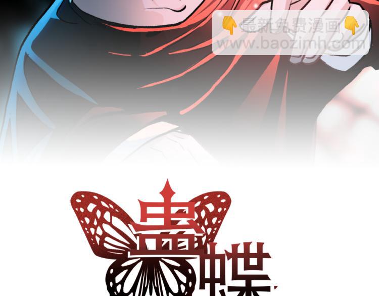 第31话 阴影(1/2)-第31话