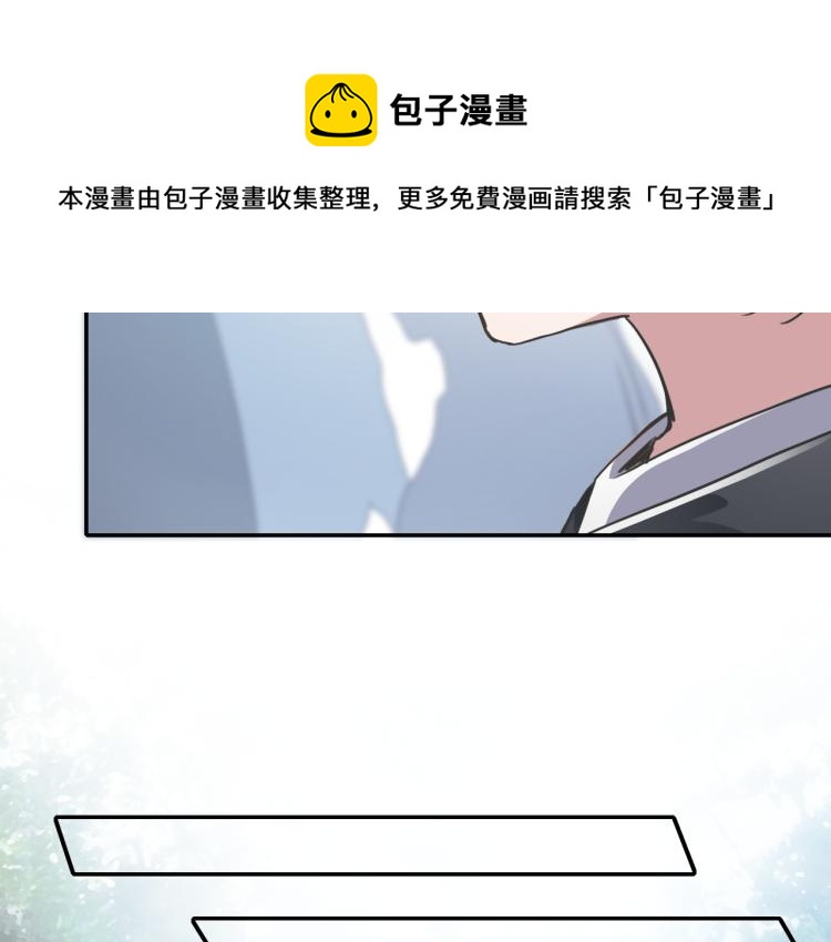 第31话 阴影(1/2)-第31话