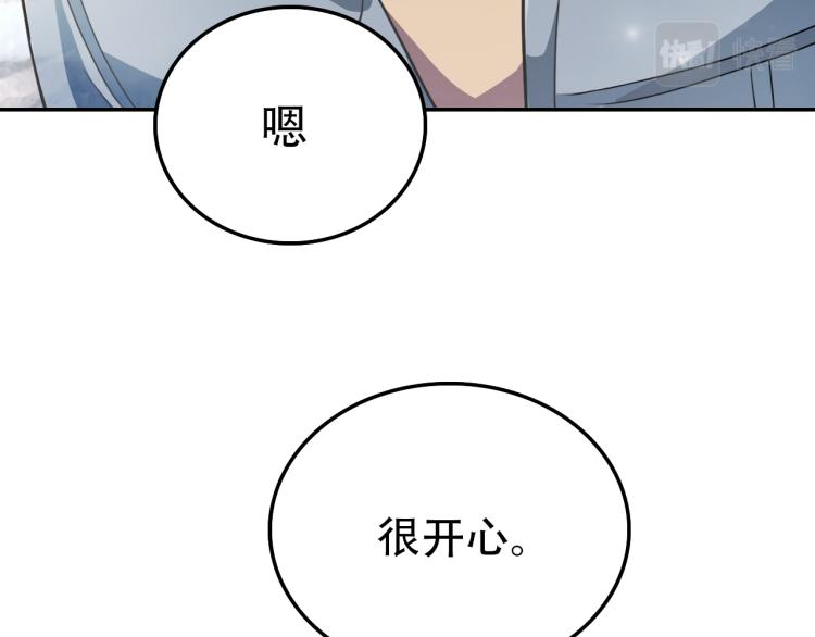 第31话 阴影(1/2)-第31话