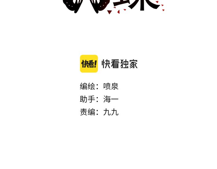 第31话 阴影(1/2)-第31话