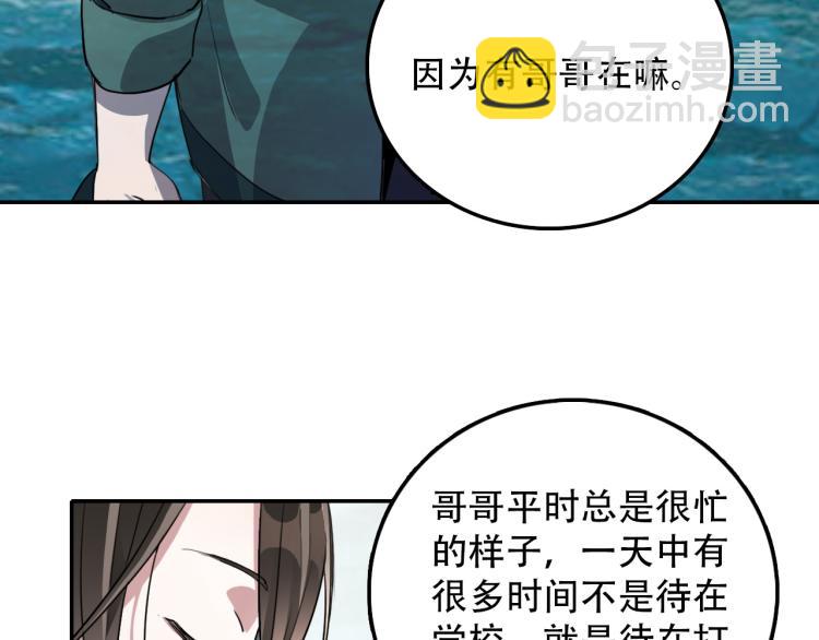 第31话 阴影(1/2)-第31话