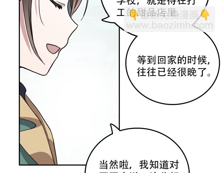 第31话 阴影(1/2)-第31话