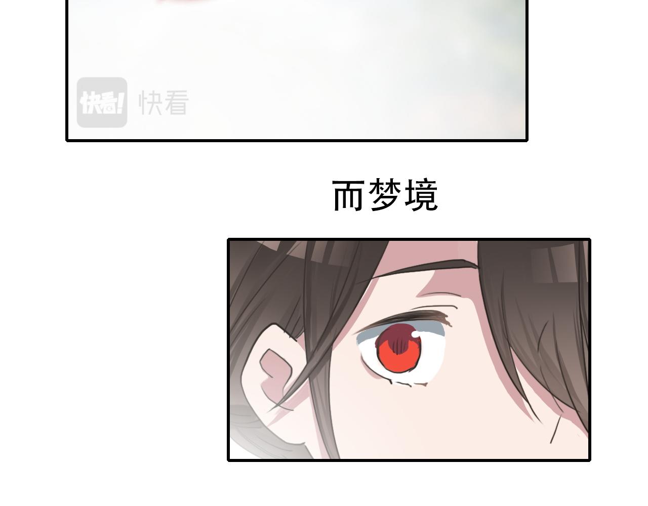 第33话 不速之客(1/2)-第33话