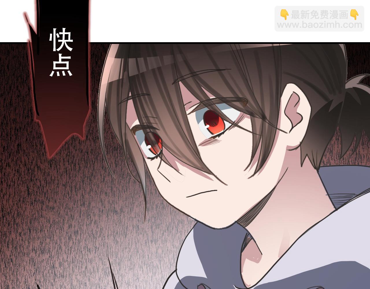 第33话 不速之客(1/2)-第33话