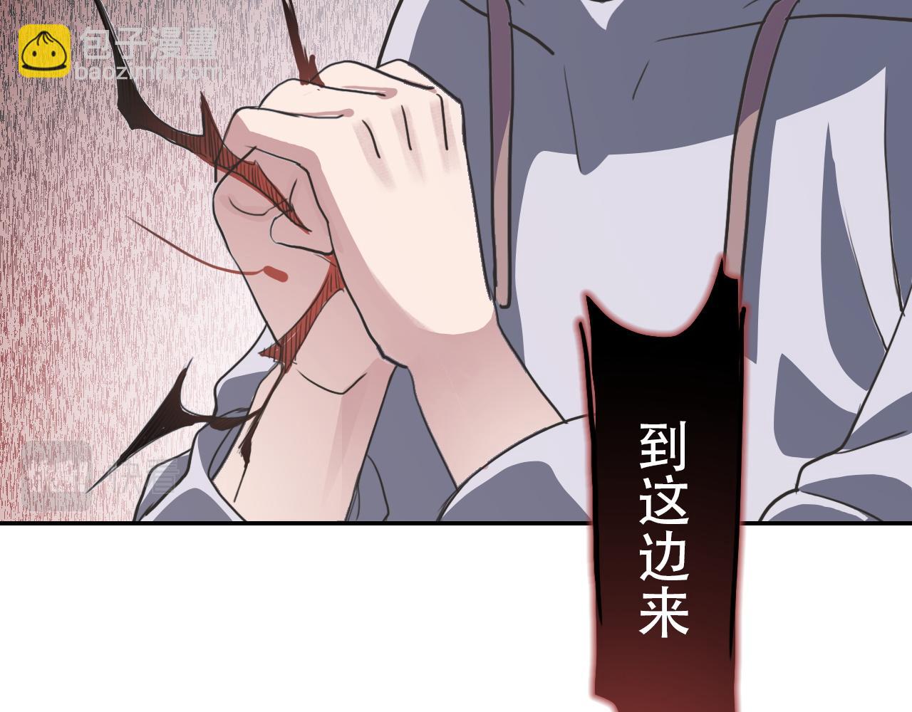 第33话 不速之客(1/2)-第33话