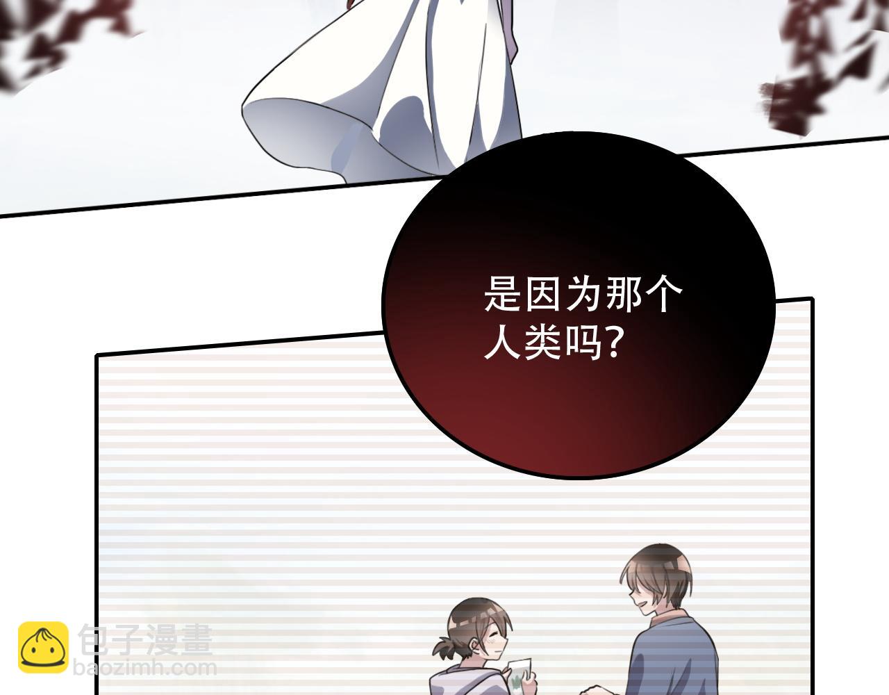 第35话 救场(1/2)-第35话