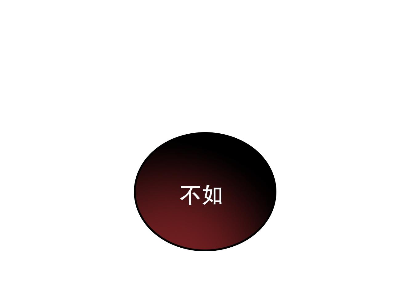 第35话 救场(1/2)-第35话