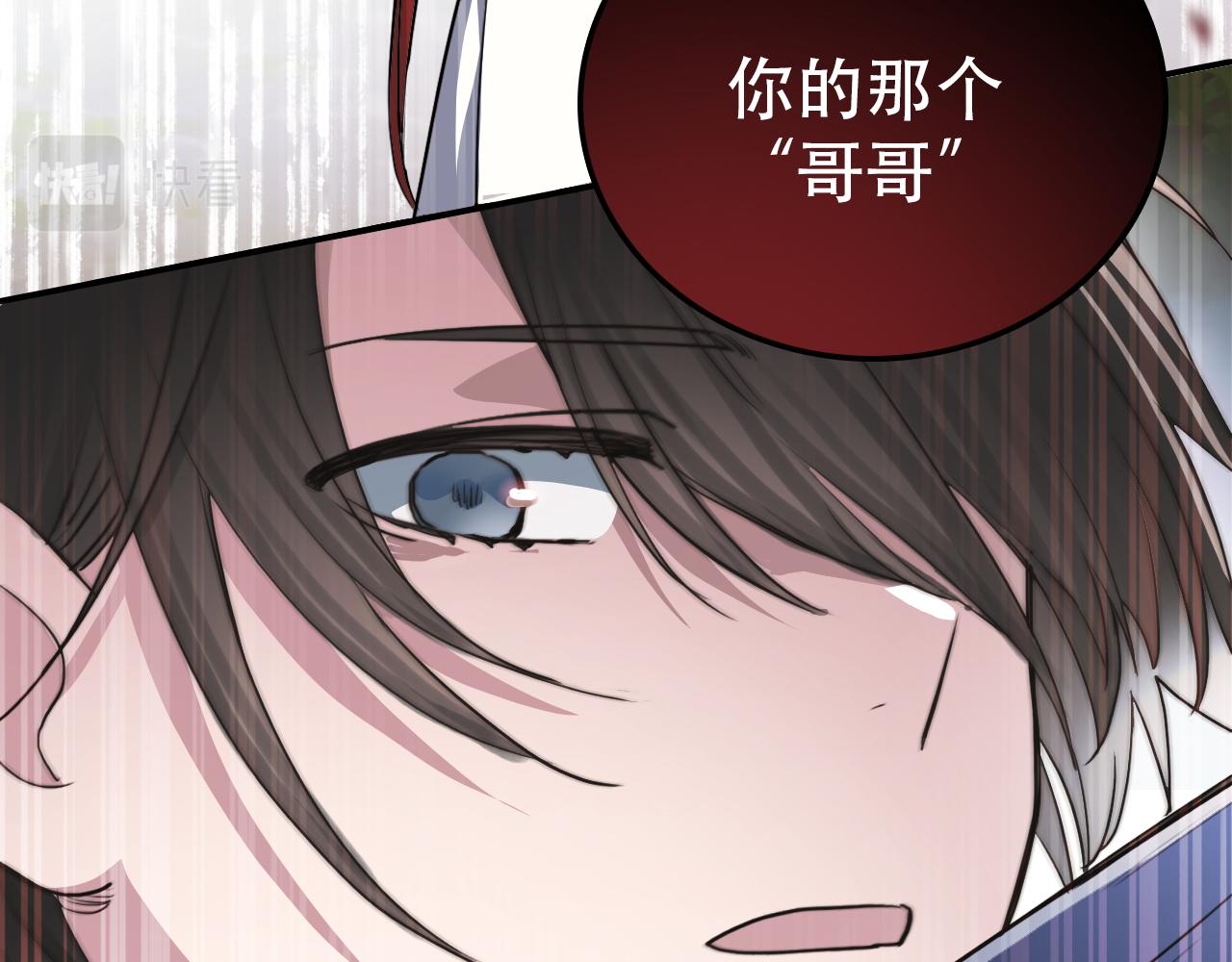 第35话 救场(1/2)-第35话