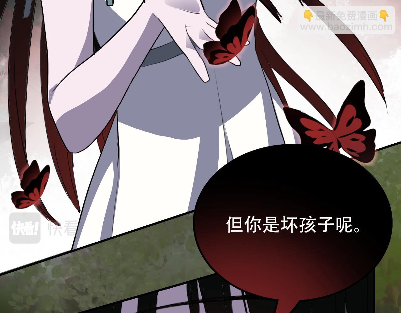 第35话 救场(1/2)-第35话