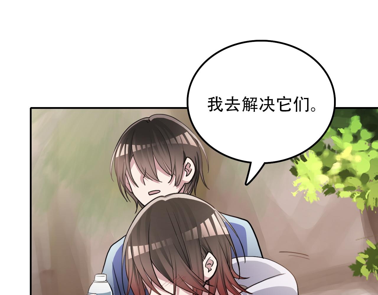 第37话 量变(1/2)-第37话