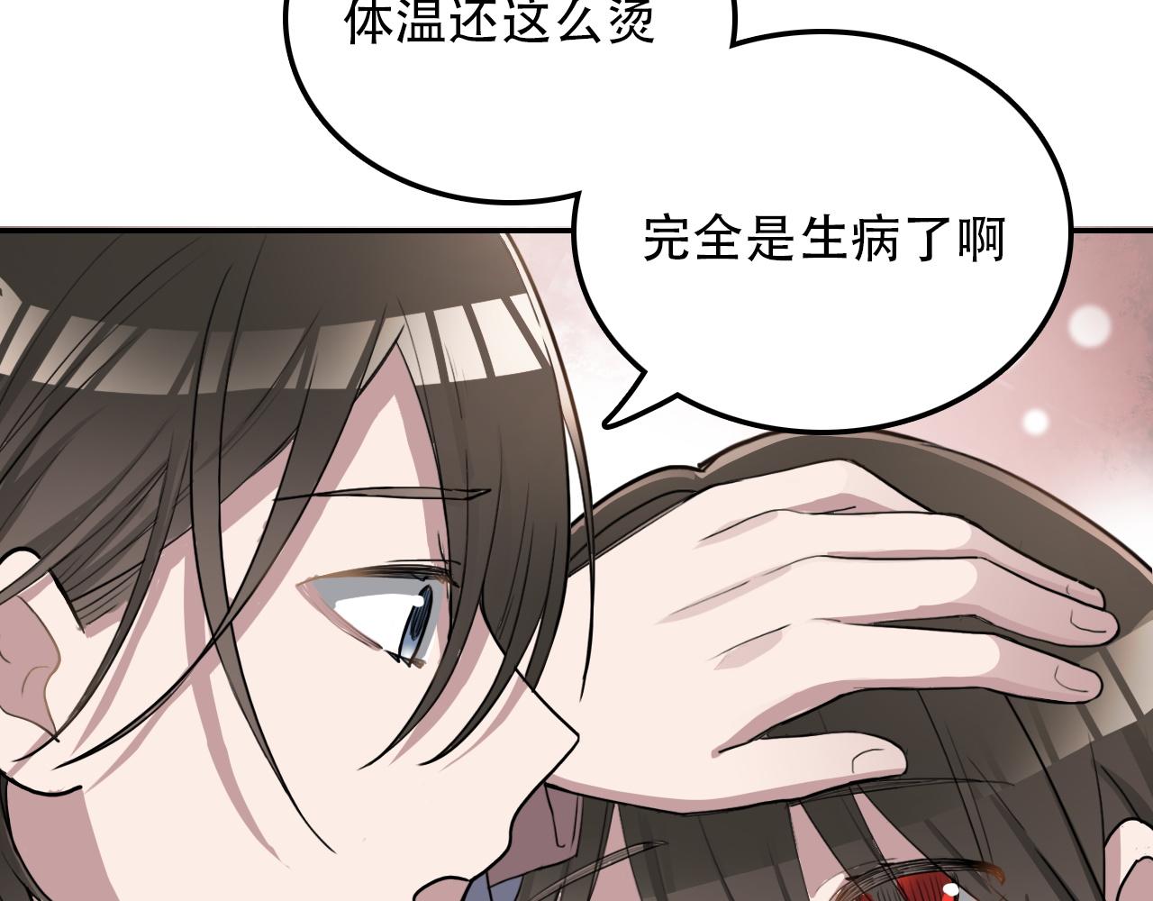 第37话 量变(1/2)-第37话