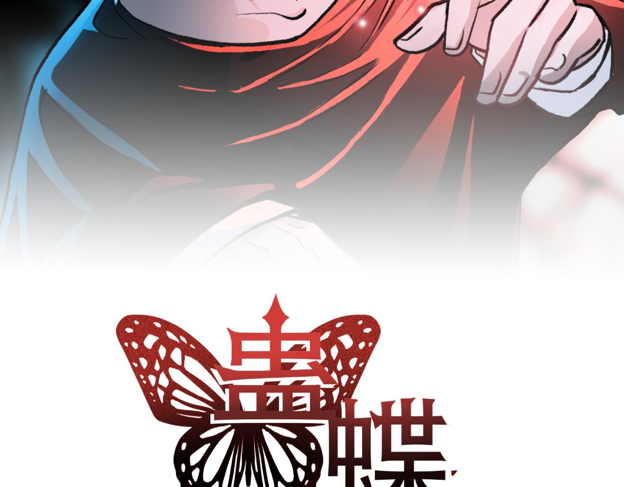 第37话 量变(1/2)-第37话
