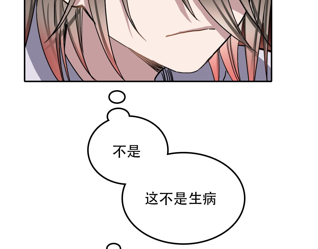 第37话 量变(1/2)-第37话