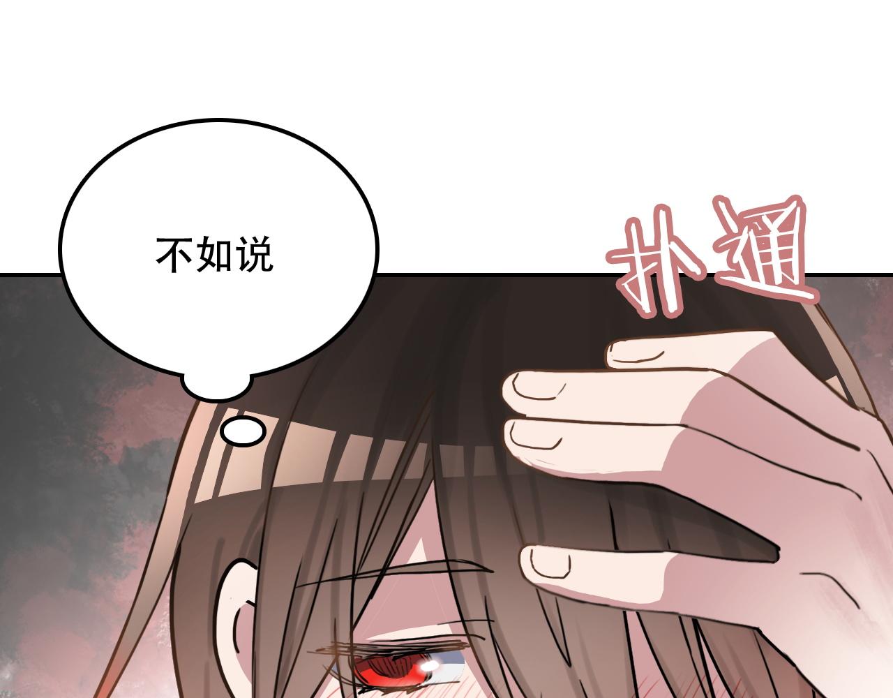 第37话 量变(1/2)-第37话