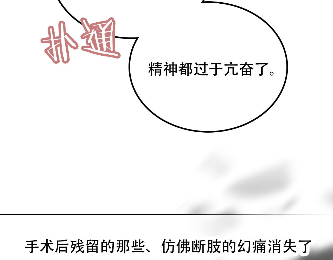 第37话 量变(1/2)-第37话
