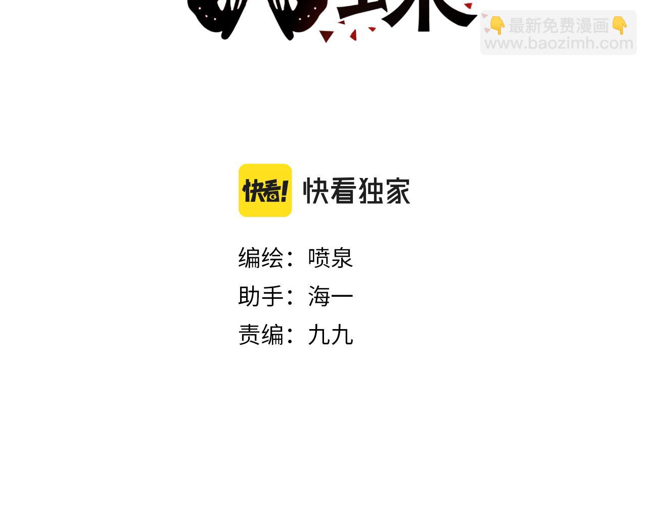第37话 量变(1/2)-第37话