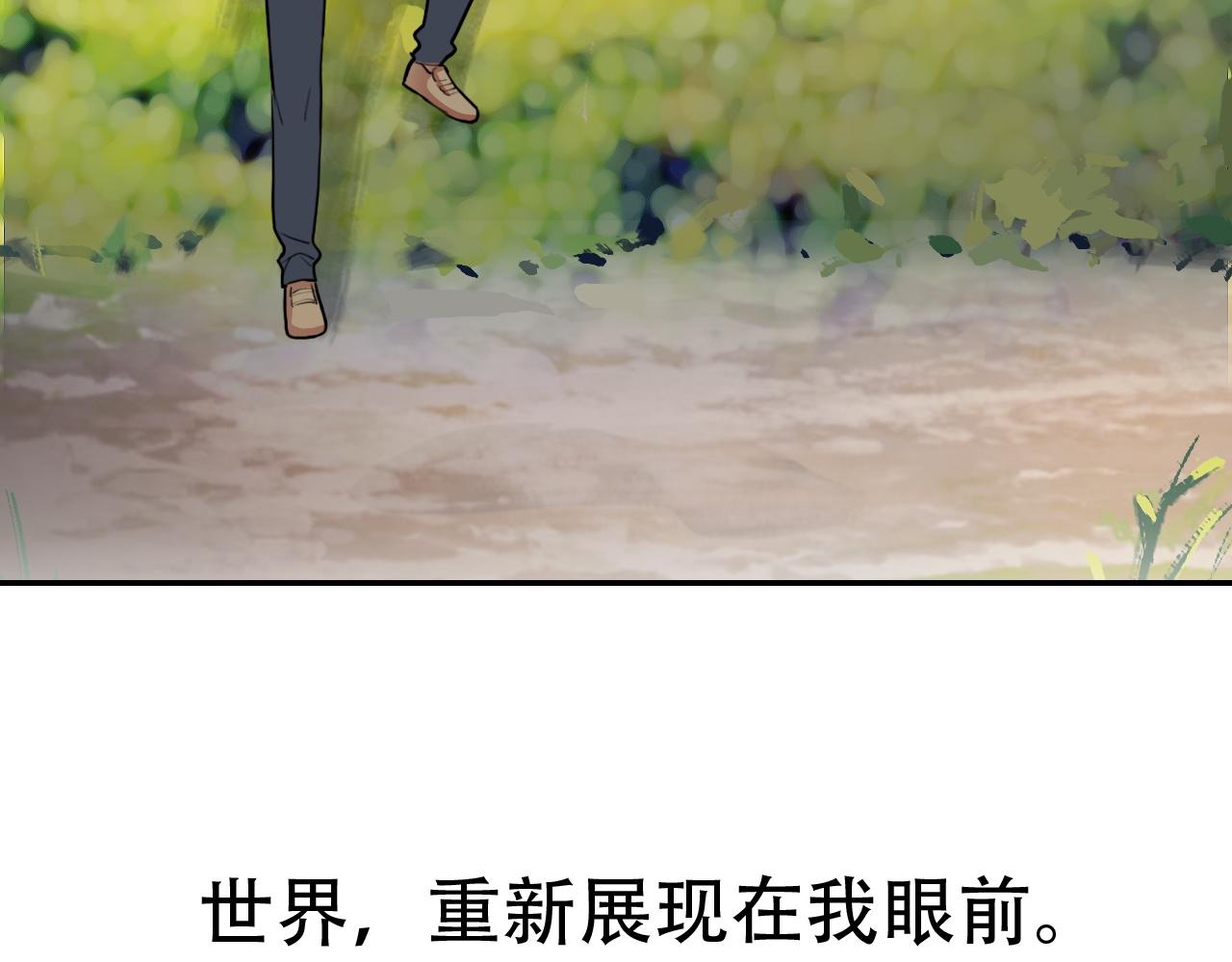 第37话 量变(1/2)-第37话
