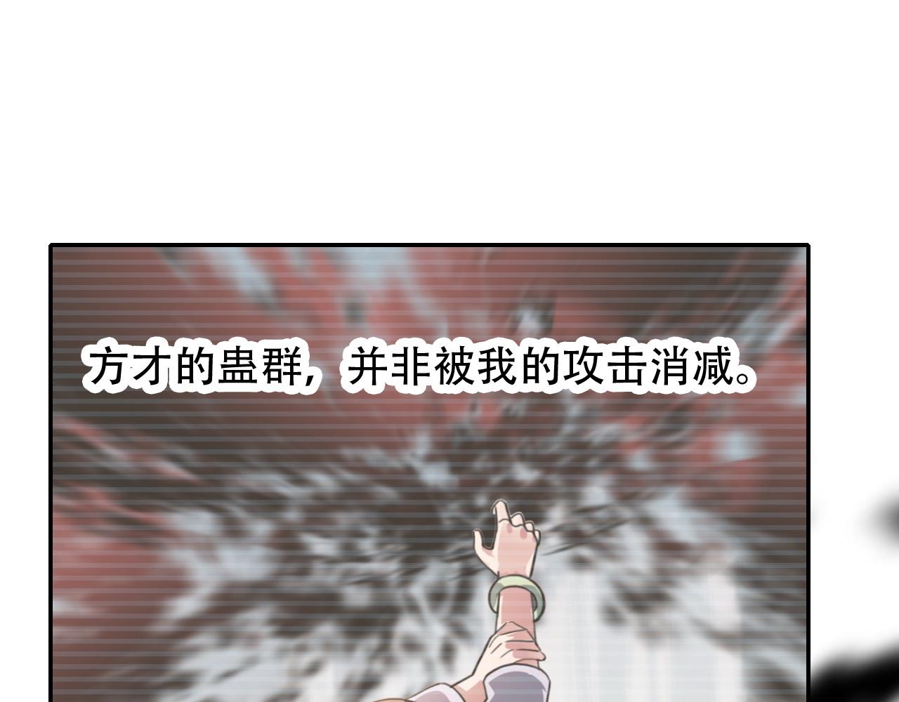 第37话 量变(1/2)-第37话