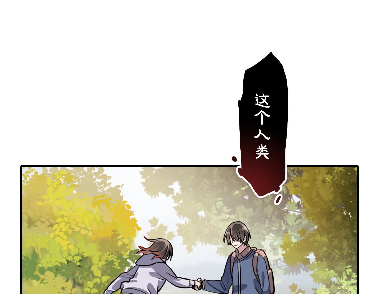 第37话 量变(1/2)-第37话