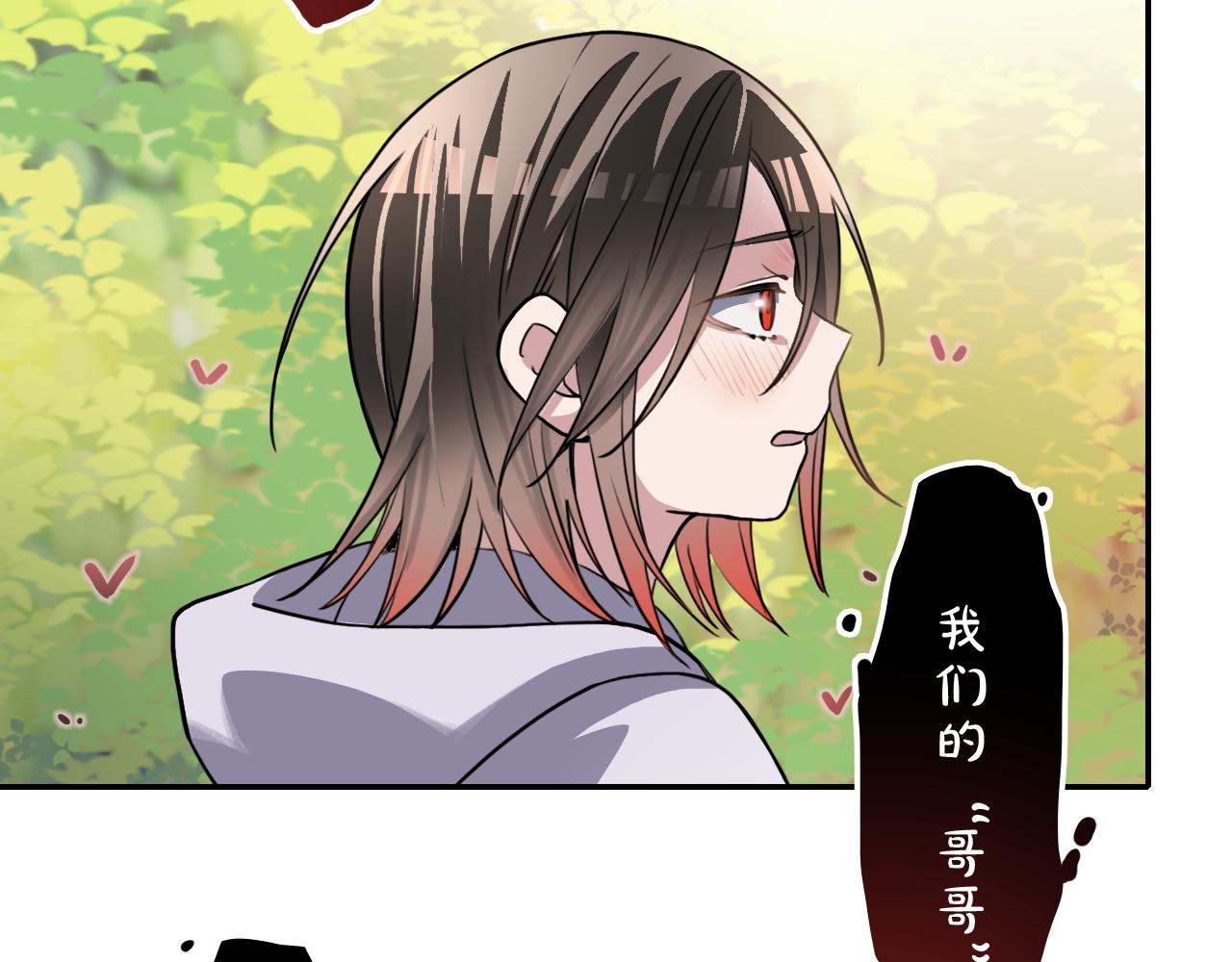 第37话 量变(1/2)-第37话