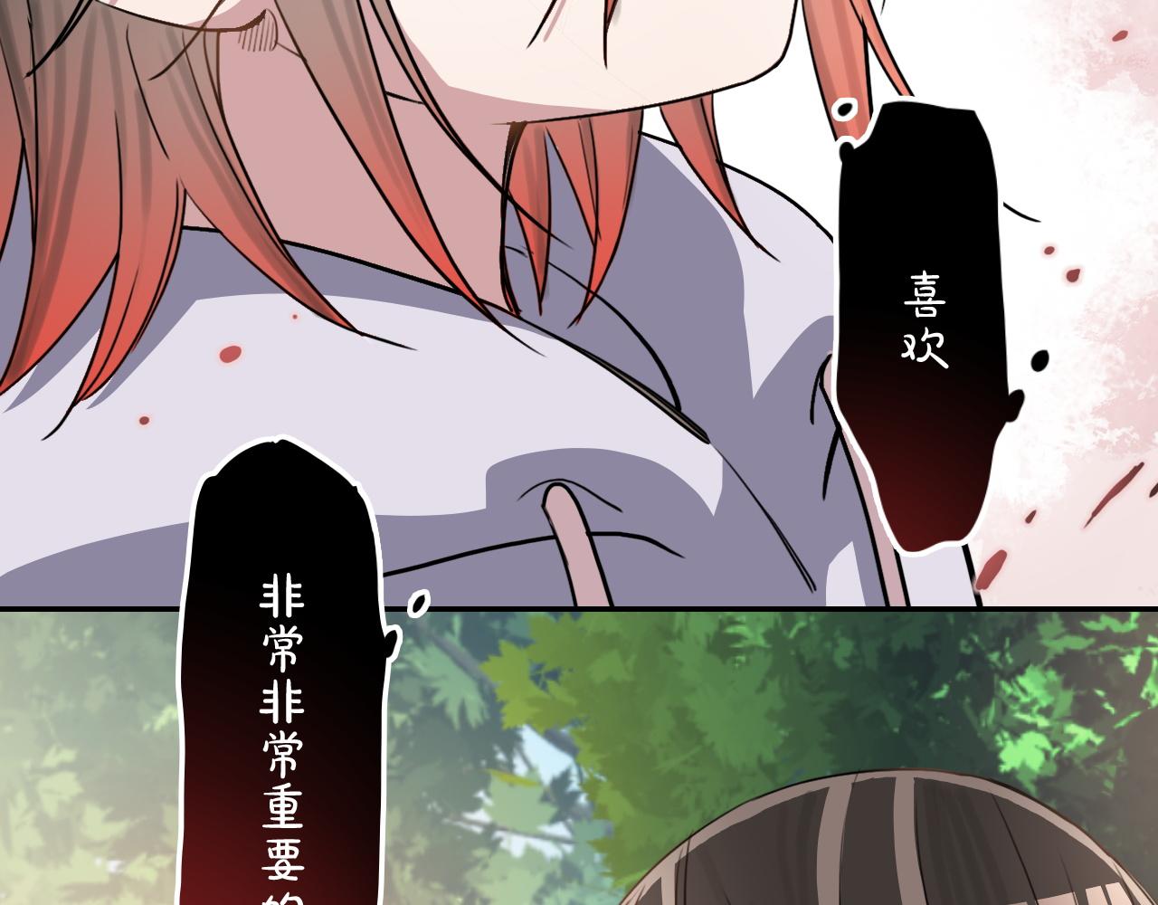 第37话 量变(1/2)-第37话