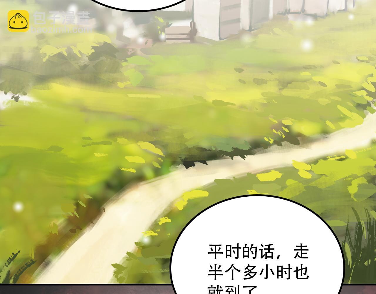 第37话 量变(1/2)-第37话