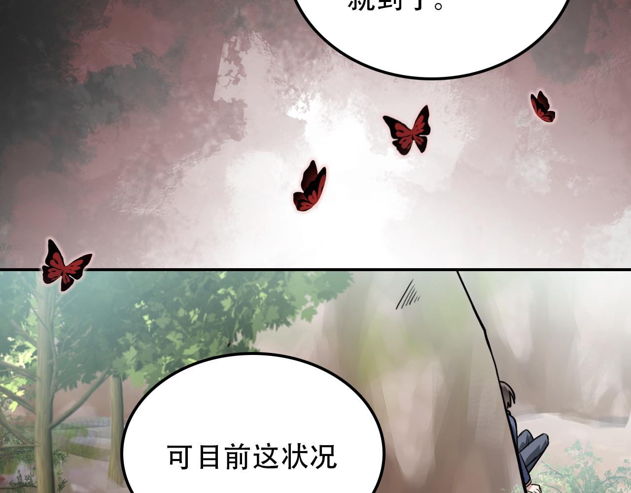 第37话 量变(1/2)-第37话