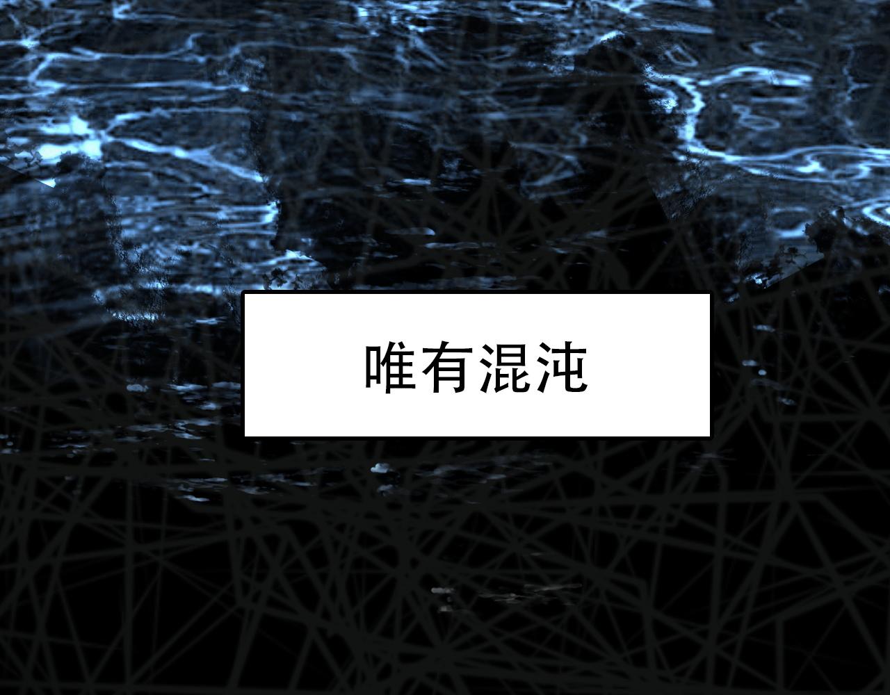 第39话 原点(1/2)-第39话
