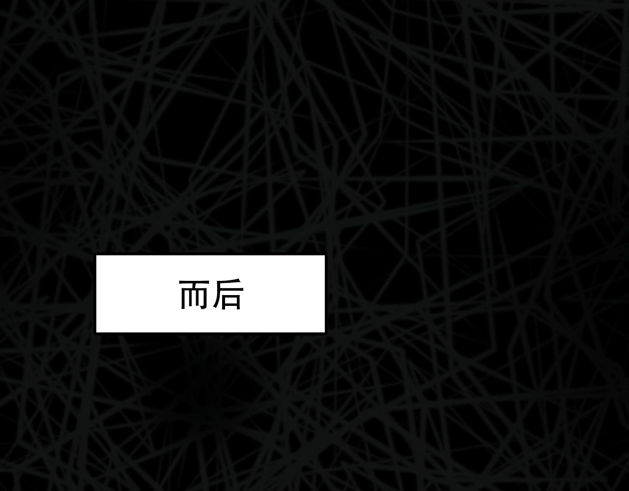 第39话 原点(1/2)-第39话