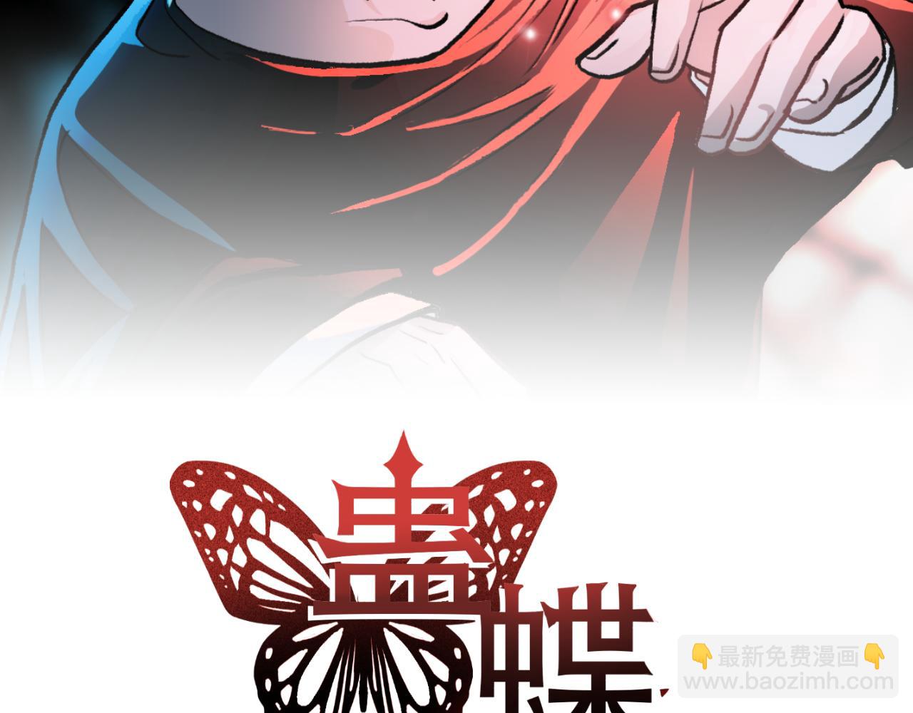 第39话 原点(1/2)-第39话