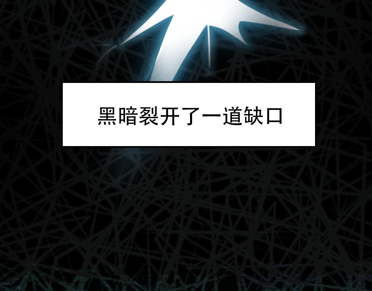 第39话 原点(1/2)-第39话