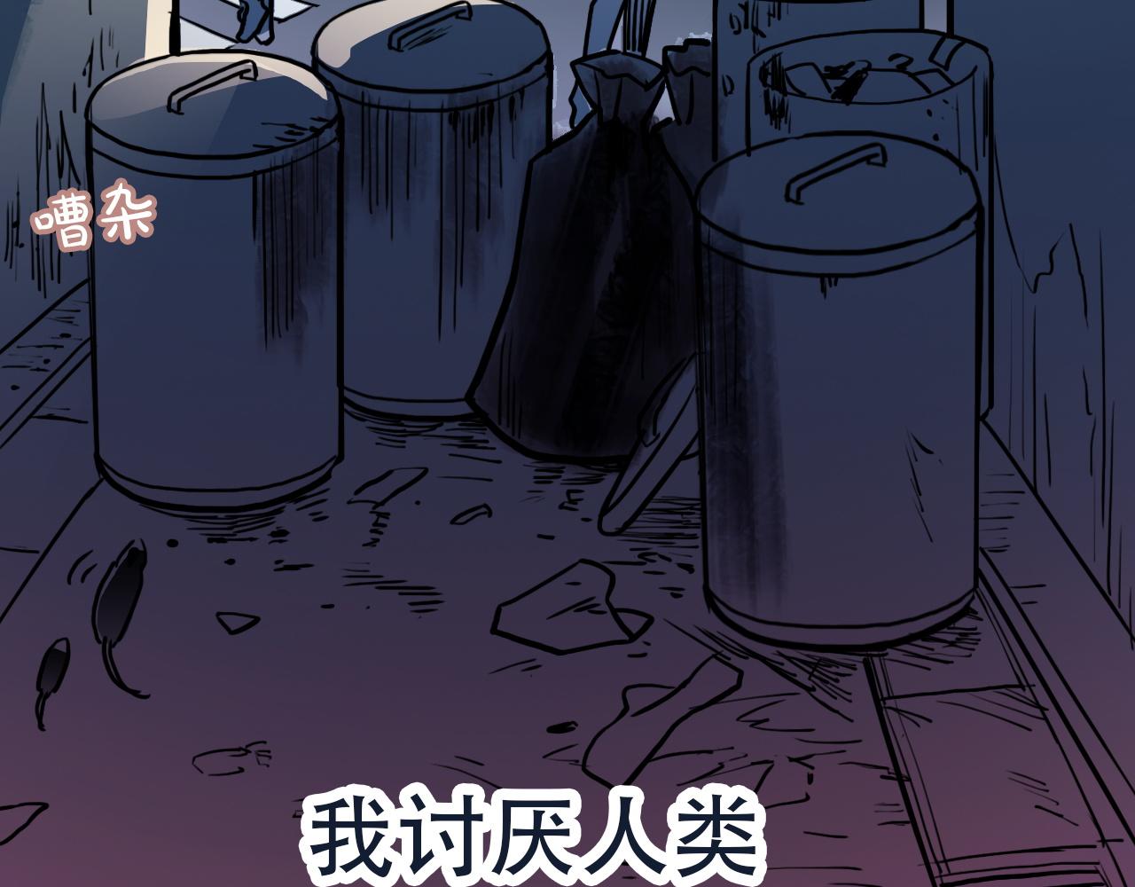第39话 原点(1/2)-第39话