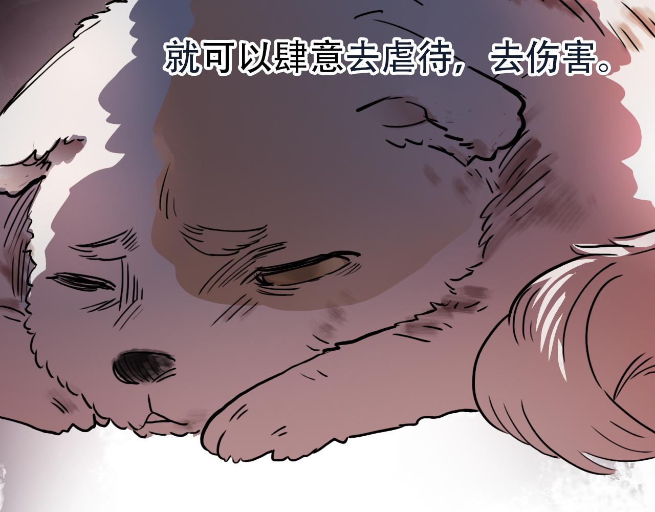 第39话 原点(1/2)-第39话