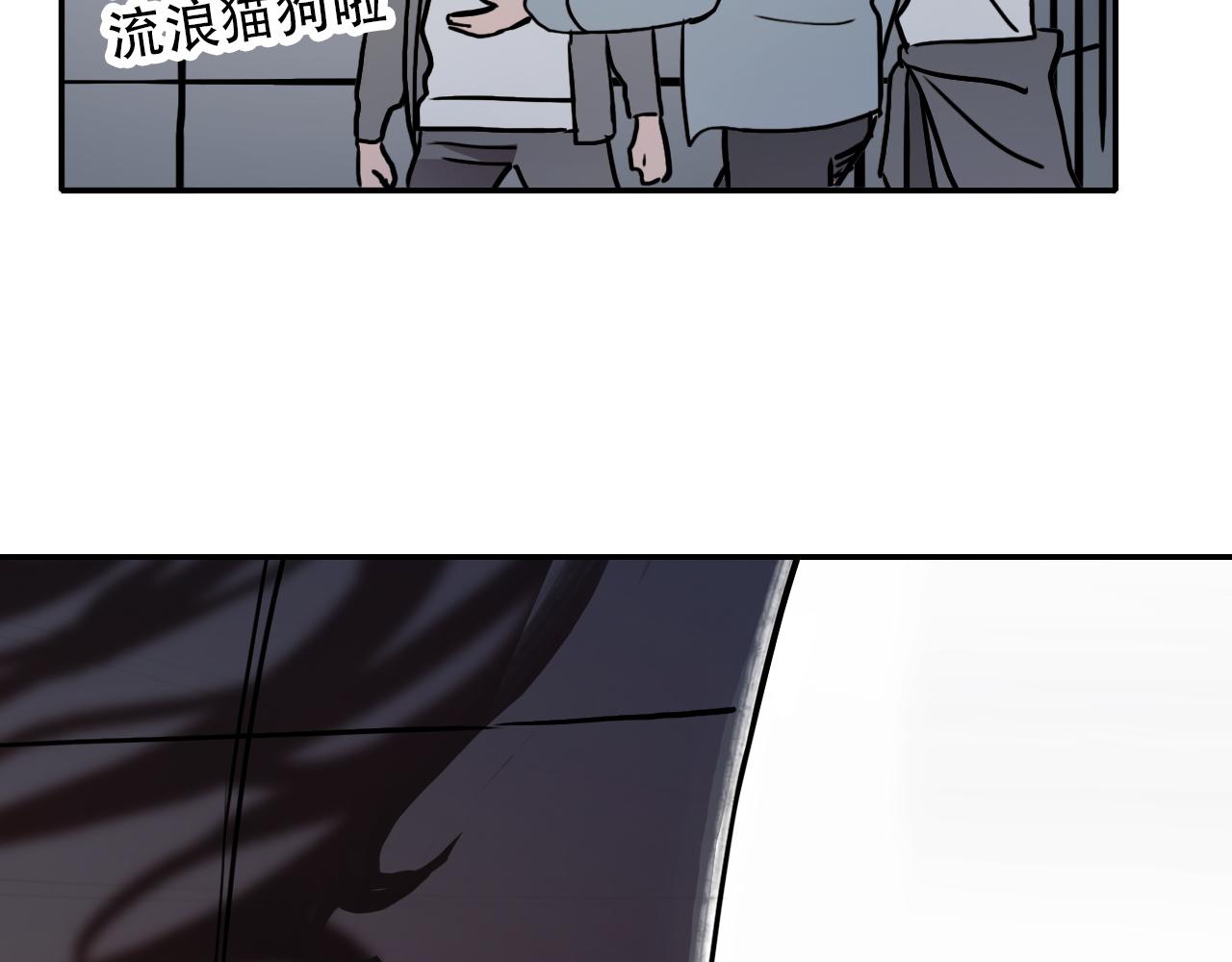 第39话 原点(1/2)-第39话
