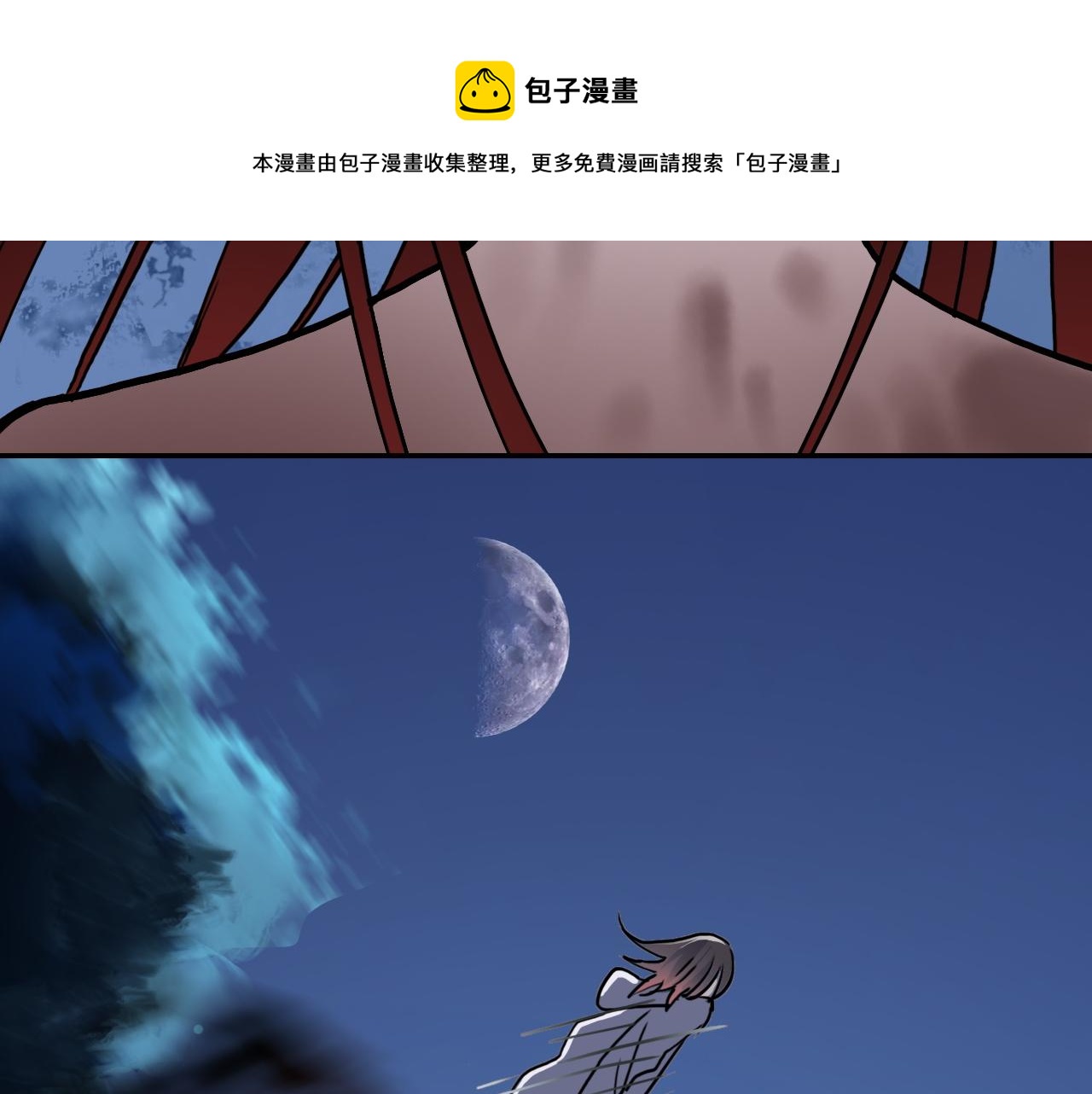 第39话 原点(1/2)-第39话