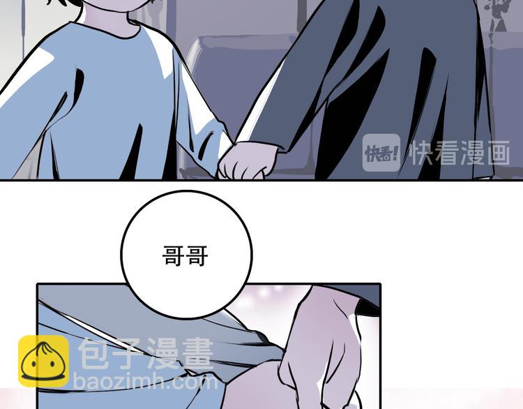 第5话 我很奇怪吗(1/2)-第5话