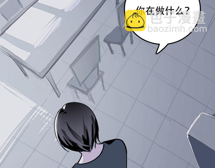 第5话 我很奇怪吗(1/2)-第5话