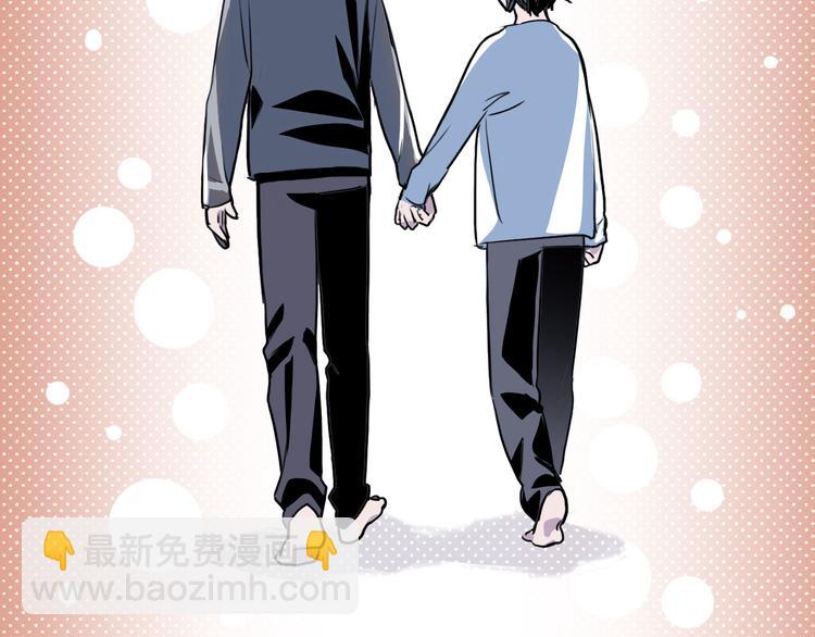 第5话 我很奇怪吗(1/2)-第5话
