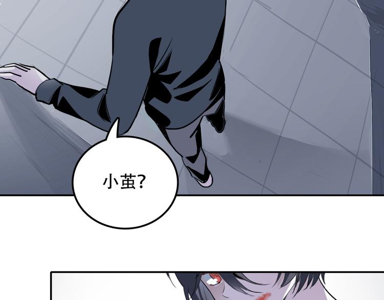 第5话 我很奇怪吗(1/2)-第5话
