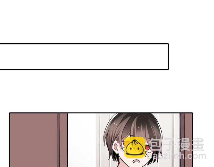 第5话 我很奇怪吗(1/2)-第5话