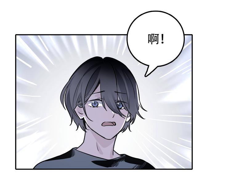 第5话 我很奇怪吗(1/2)-第5话